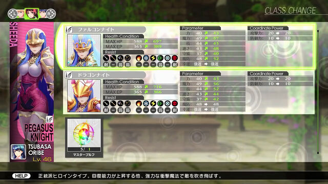 File:Caeda Class Change.jpg