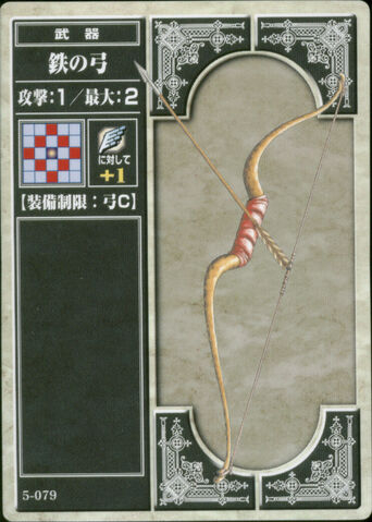 File:Iron Bow (TCG).jpg