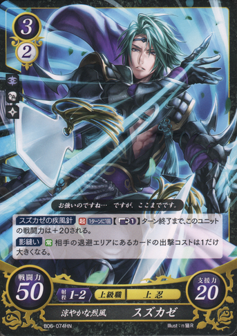 File:B06-074HN.png
