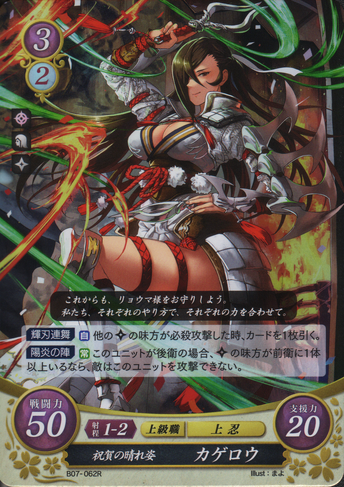 File:B07-062R.png