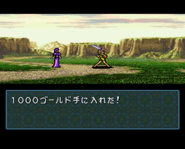 File:FE4 Patty Steal.png