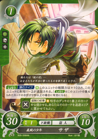 File:B05-056HN.png