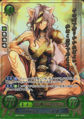 File:B05-073R+.png