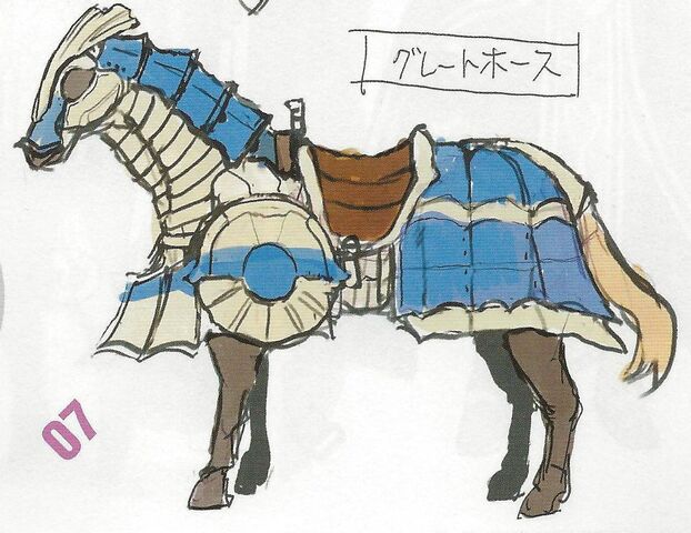File:Greatknightmount.jpg