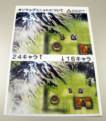 File:EarlyGraphicalTestingFE13.jpg