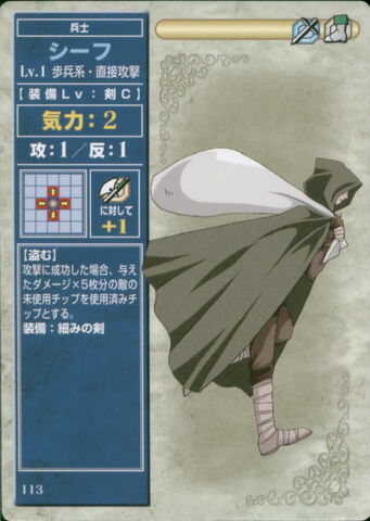 File:Thief2TCG.jpg