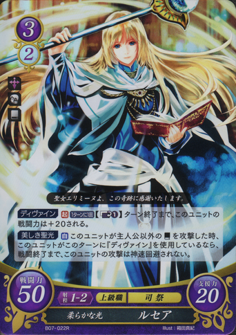 File:B07-022R.png