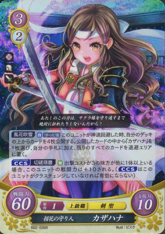 File:Cipher Hana 2.jpg