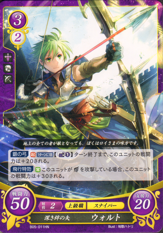 File:B05-011HN.png