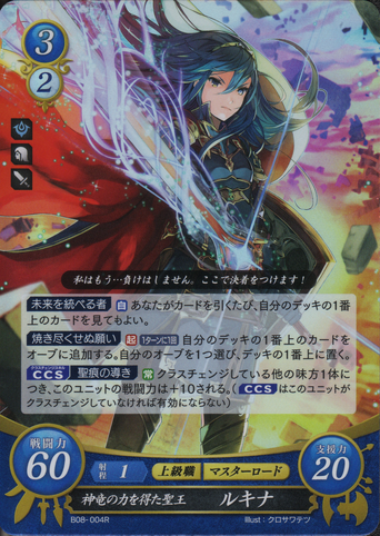 File:B08-004R.png