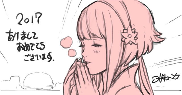 File:Sakura Artwork Kozaki.png