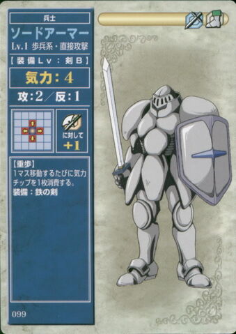 File:SwordArmorTCG.jpg