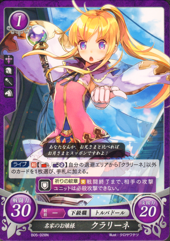 File:B05-028N.png