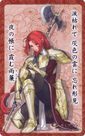 File:Titania card 25.jpg