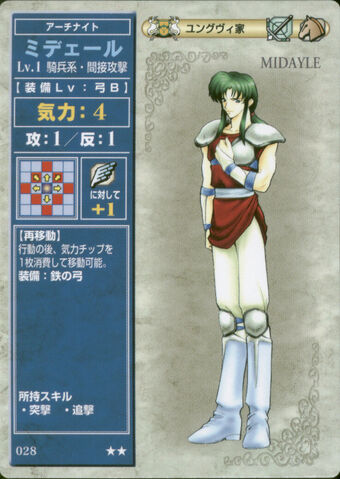 File:Midayle (TCG Series 1).jpg