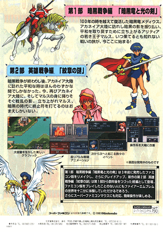File:Mystery2.gif