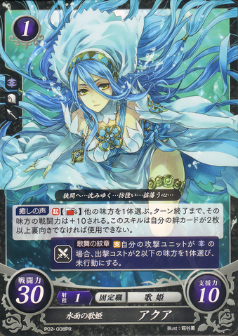 File:P02-008PR.png