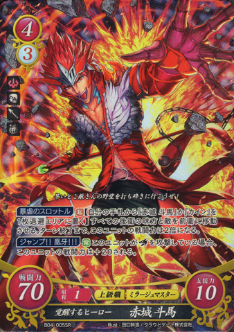 File:CipherToma3.png