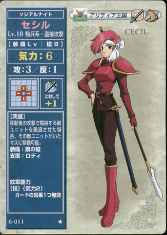 File:Cecil TCG1.jpg