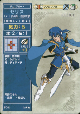 File:Celice TCG4.jpg