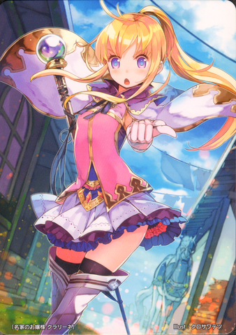 File:Cipher Clarine Artwork2.png