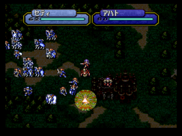 File:Lightning Map (FE4).png