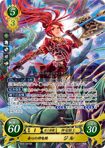 File:B09-097SR.png