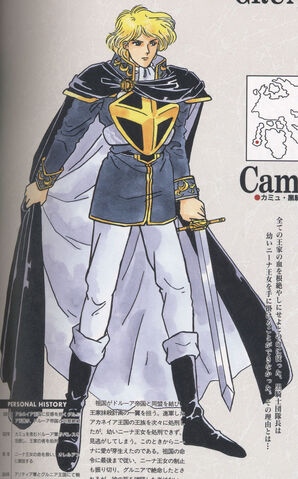 File:Camus.jpg