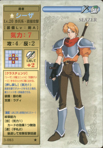 File:Ceaser TCG2.jpg