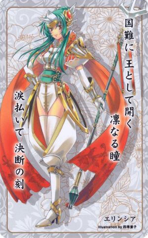 File:Elincia card 25.jpg