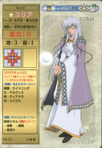 File:Yuria TCG2.jpg