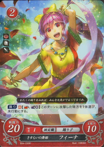File:CipherFeena.png