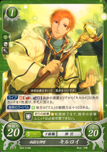 File:RhysCipher1.png