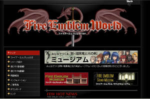 Fireemblemworld