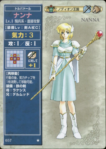 File:Nanna (TCG Series 1).jpg