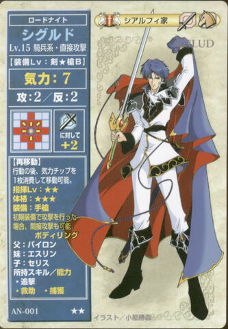 File:Sigurd TCG2.jpg