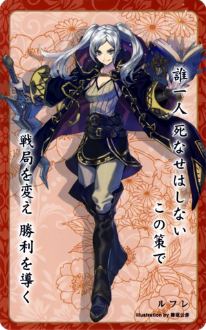 File:Robin card 25.png