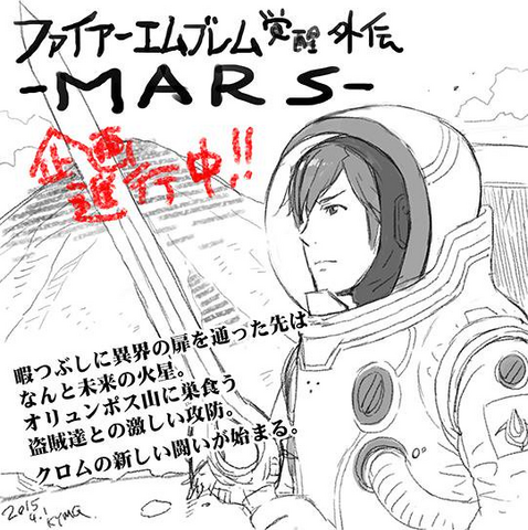 File:ChromonMars.png