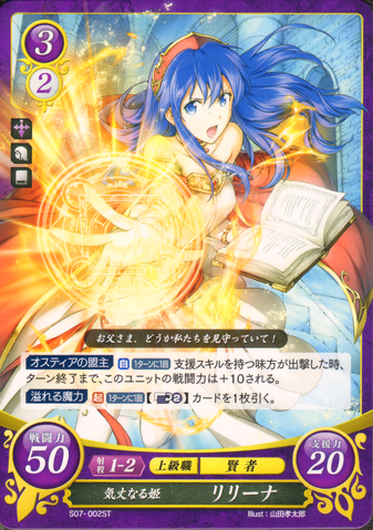 File:S07-002ST.png