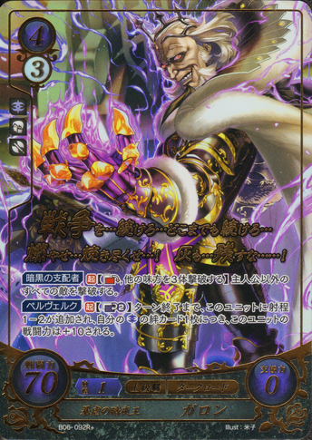 File:B06-092R+.png