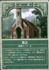 Church TCG