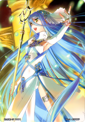 File:FE0 Azura.png