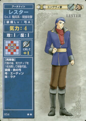 File:Lester (TCG Series 1).jpg