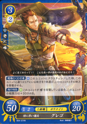File:CipherGregor.png