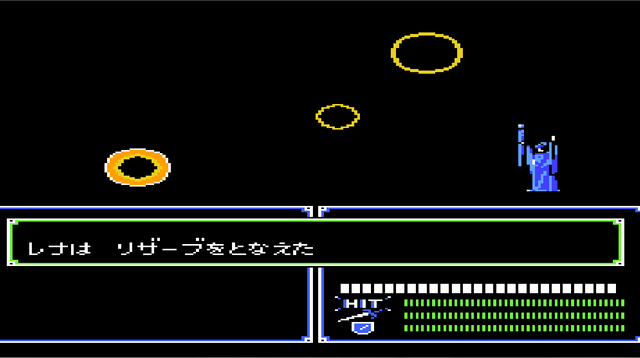 File:Reserve FE1.png