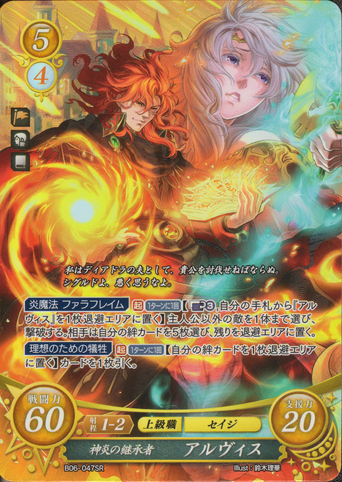 File:B06-047SR.png