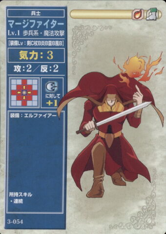 File:MageFighterTCG.jpg