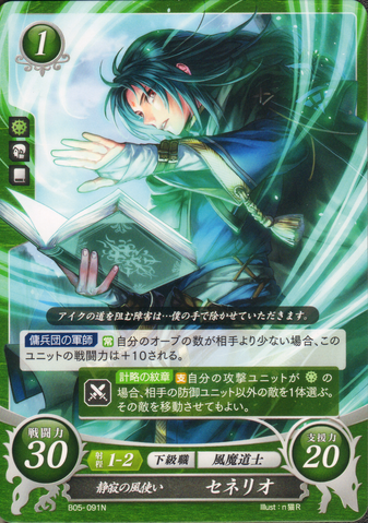 File:B05-091N.png