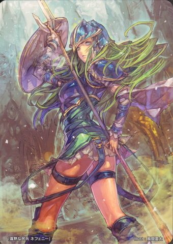 File:FE0 Nephenee.png