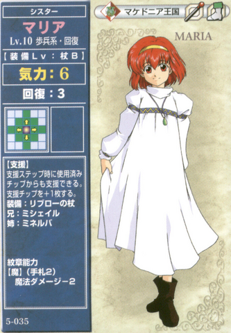 File:Maria TCG 1.png
